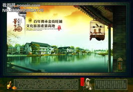 广告设计的艺术与策略