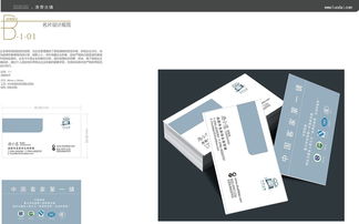 广告设计 创意与策略的完美融合