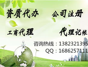 龙岗龙东代理记账报税及一般纳税人申请指南，助力礼品花卉企业发展