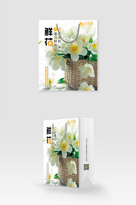 礼品花卉海报 绽放的心意，永恒的祝福